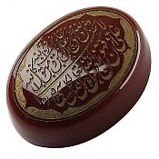 نگین عقیق خراسان قرمز خطی [رزق و روزی » و من یتق الله]